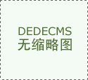 公用设备行业财产指南_行业指南(2)_前瞻
