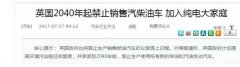 没买车的恭喜了！网友都炸开了！一个百