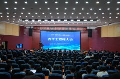 <strong>2026沈阳机械会——青年工程师大会正在举</strong>